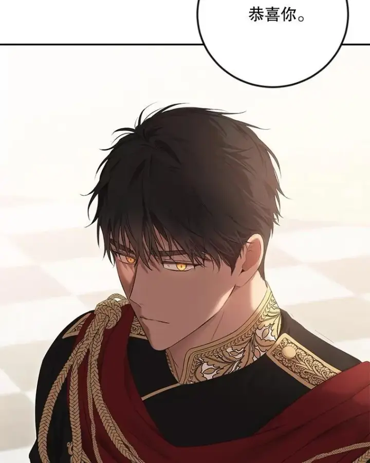 漫画《偶然开启女尊游戏》88.被说服第35张图