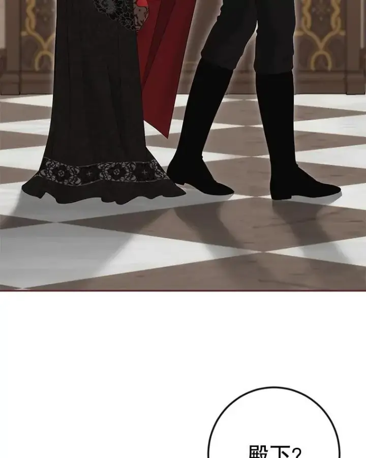 漫画《偶然开启女尊游戏》88.被说服第42张图