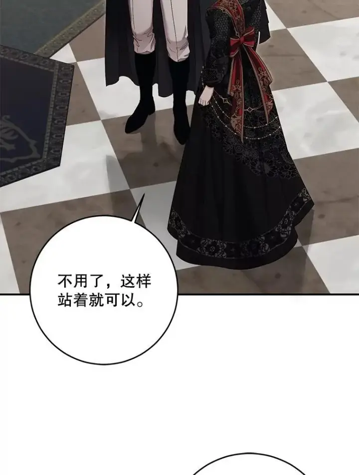 漫画《偶然开启女尊游戏》88.被说服第45张图