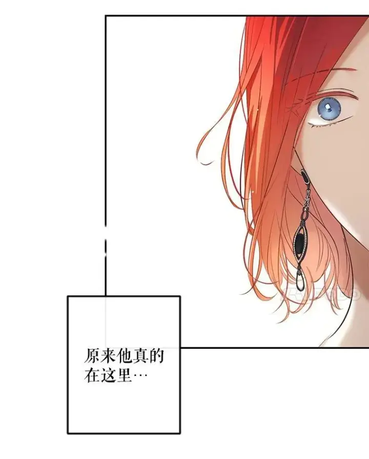 漫画《偶然开启女尊游戏》88.被说服第90张图
