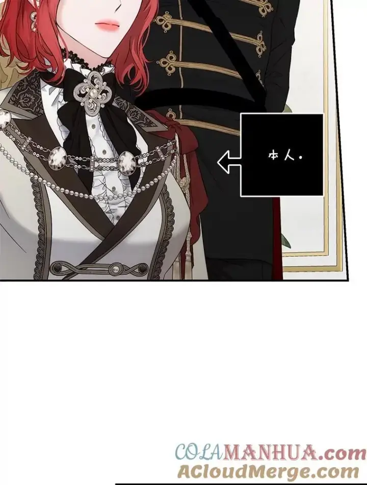 漫画《偶然开启女尊游戏》90.一同用餐第22张图