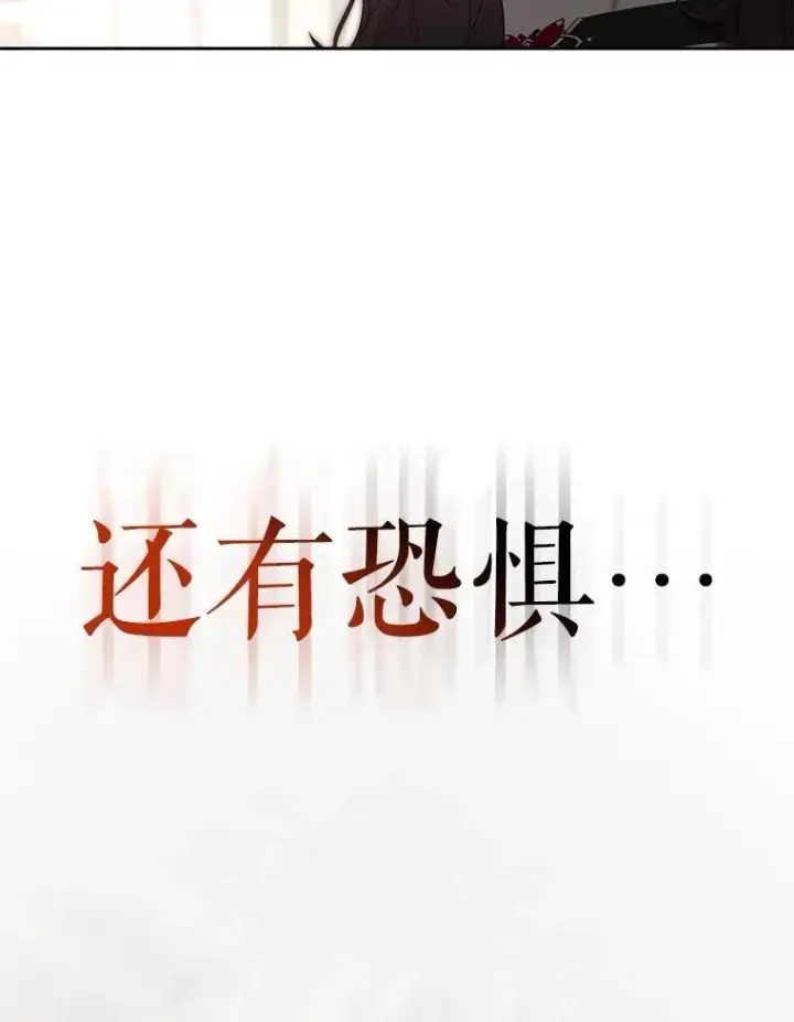 漫画《偶然开启女尊游戏》91.适逢争吵第36张图