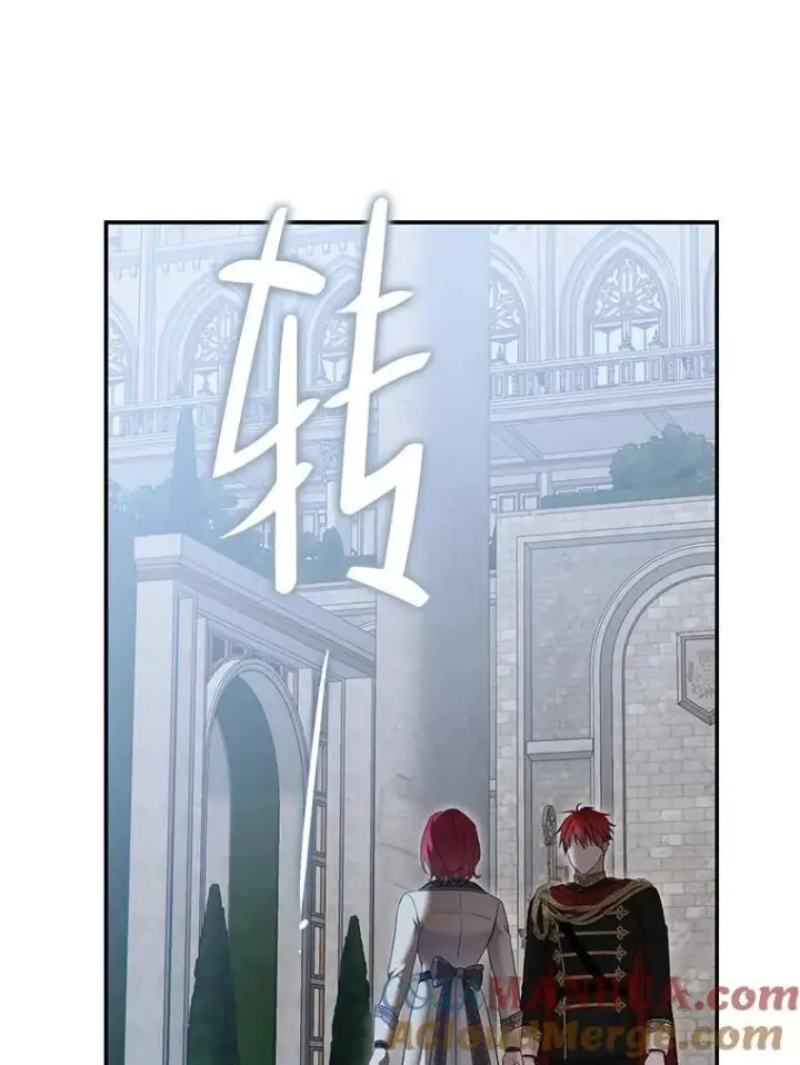 漫画《偶然开启女尊游戏》91.适逢争吵第70张图