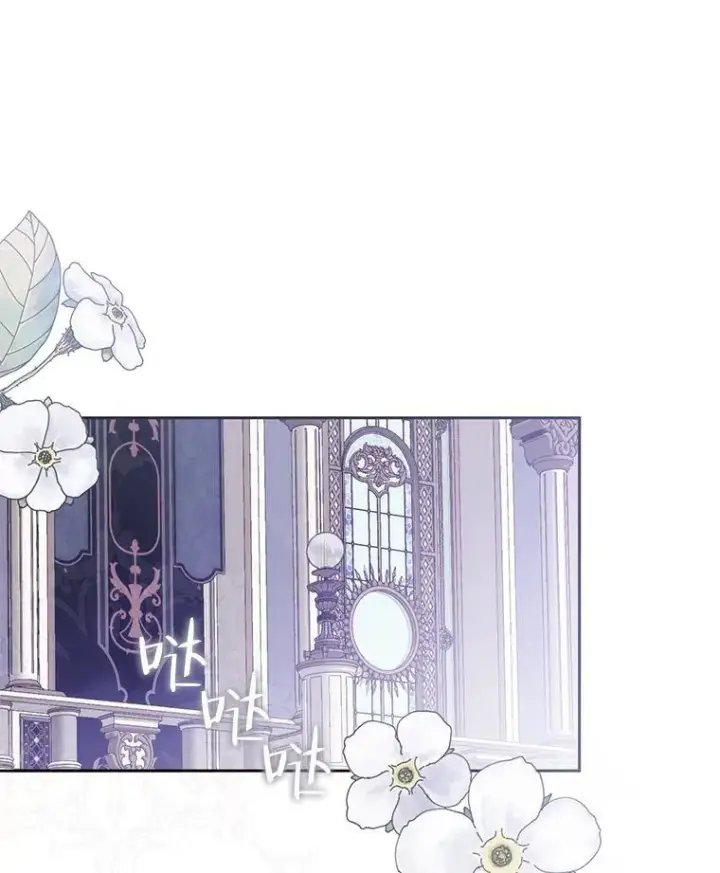 漫画《偶然开启女尊游戏》91.适逢争吵第92张图
