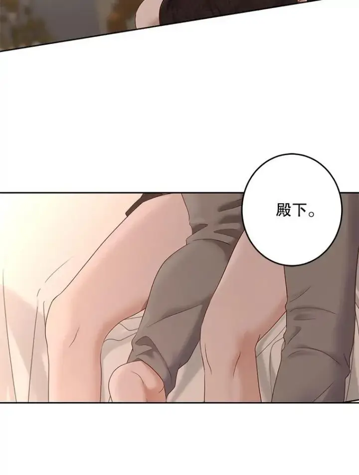 漫画《偶然开启女尊游戏》92.嫉妒第100张图