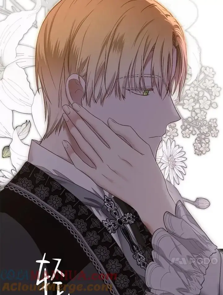 漫画《偶然开启女尊游戏》92.嫉妒第13张图