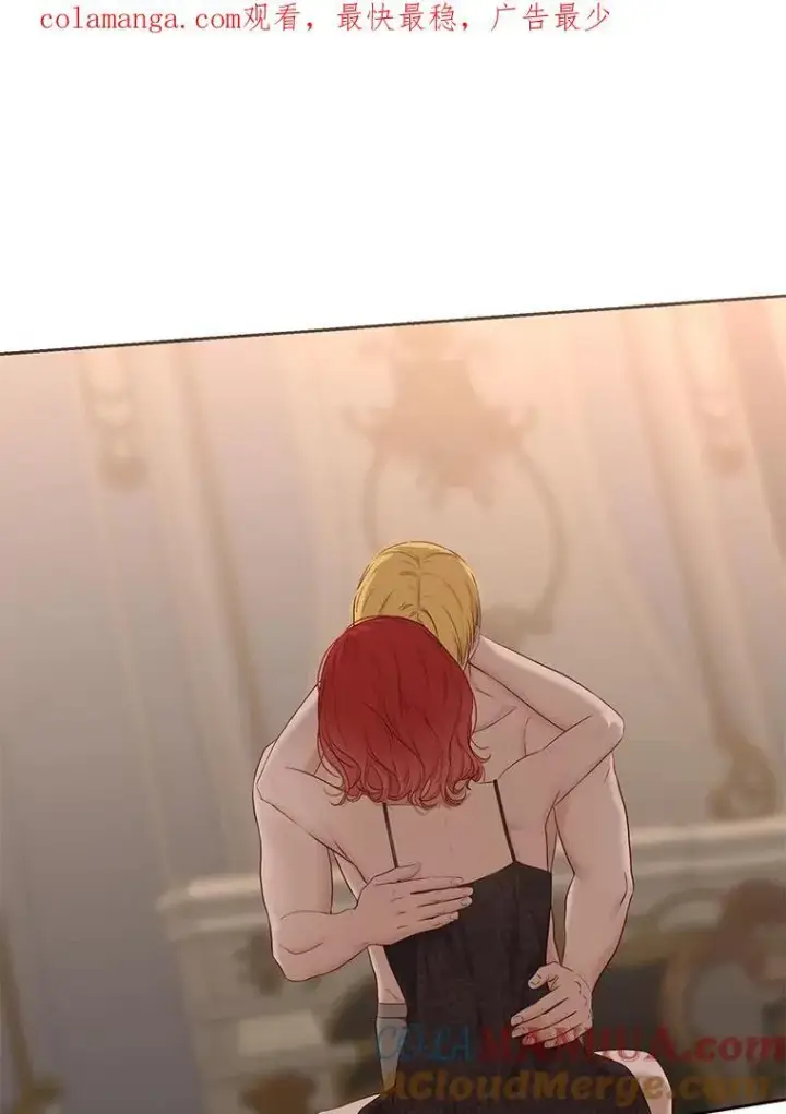 漫画《偶然开启女尊游戏》92.嫉妒第99张图