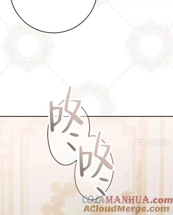 漫画《偶然开启女尊游戏》94.使臣团的诡计第21张图