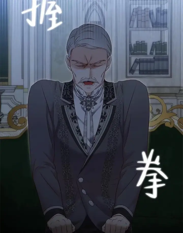 漫画《偶然开启女尊游戏》94.使臣团的诡计第26张图