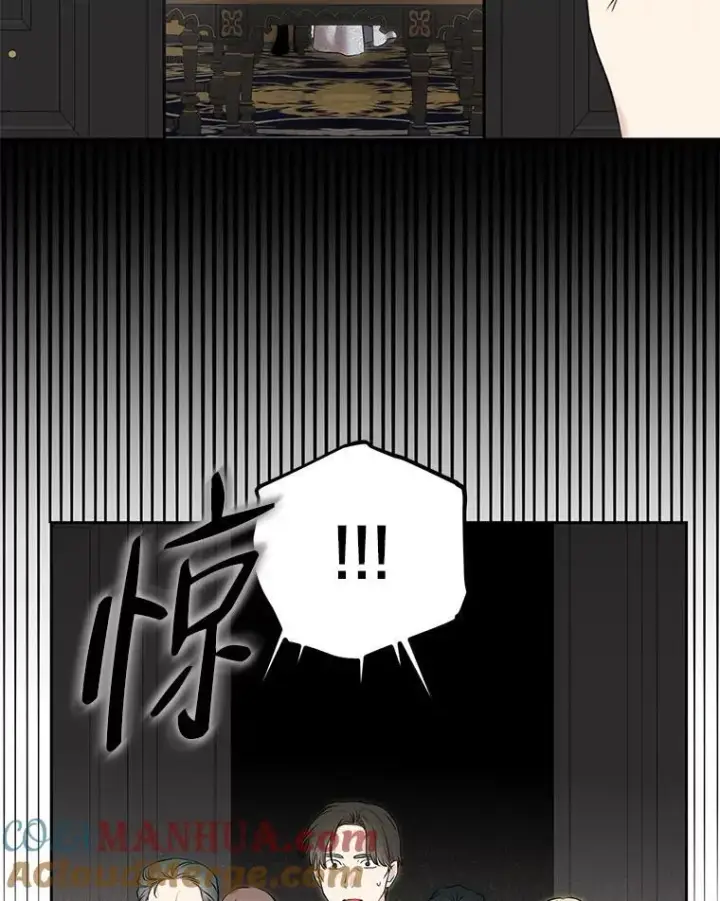 漫画《偶然开启女尊游戏》96.应邀出宫第31张图