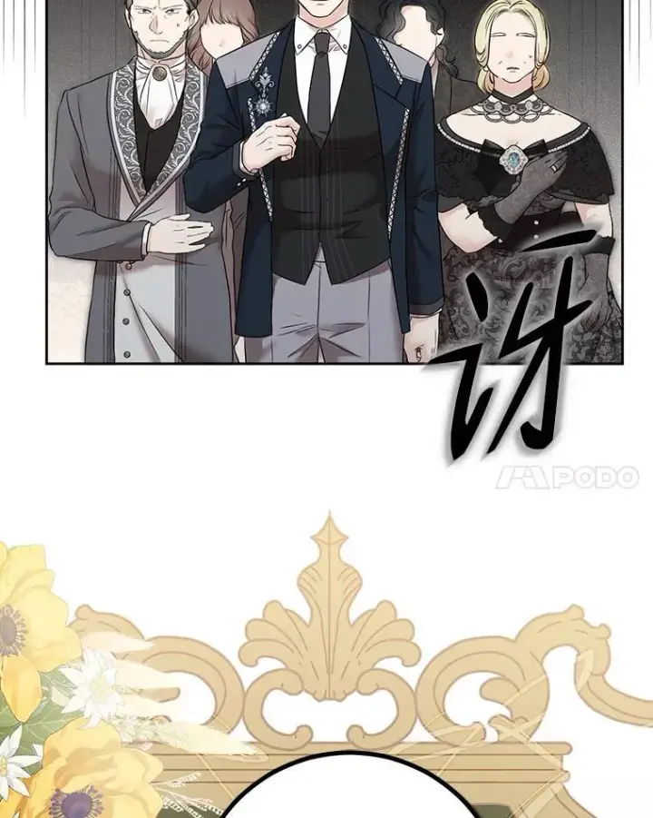 漫画《偶然开启女尊游戏》96.应邀出宫第32张图