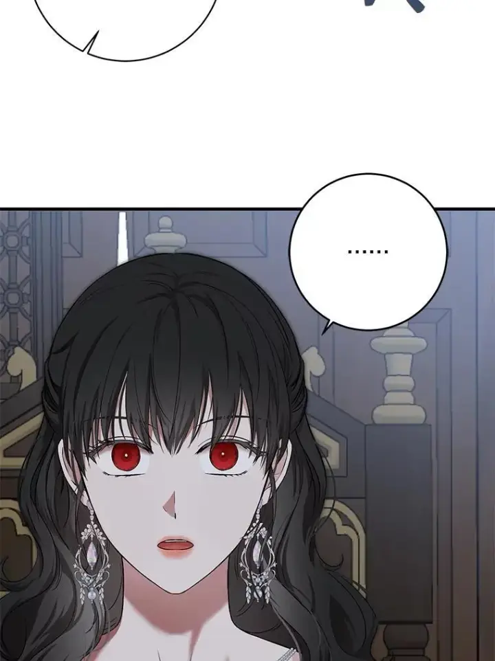 漫画《偶然开启女尊游戏》96.应邀出宫第5张图
