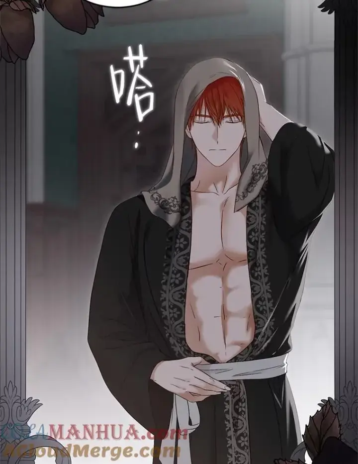 漫画《偶然开启女尊游戏》98.宫闱缭乱第70张图