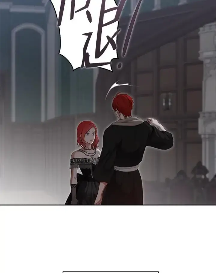 漫画《偶然开启女尊游戏》98.宫闱缭乱第83张图