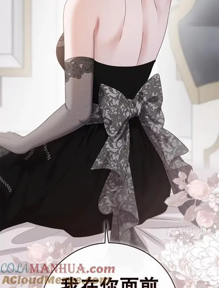 漫画《偶然开启女尊游戏》100.耳厮鬓摩第37张图