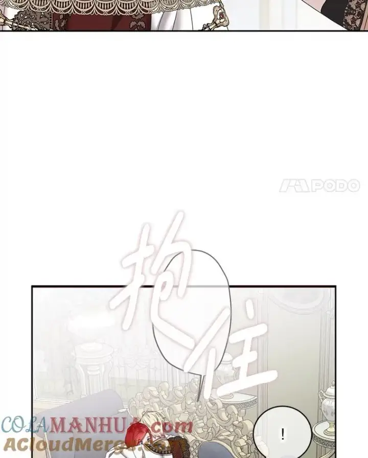 漫画《偶然开启女尊游戏》100.耳厮鬓摩第4张图