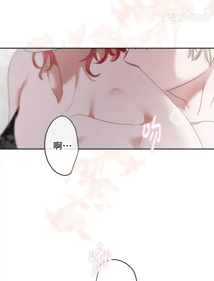 漫画《偶然开启女尊游戏》100.耳厮鬓摩第41张图
