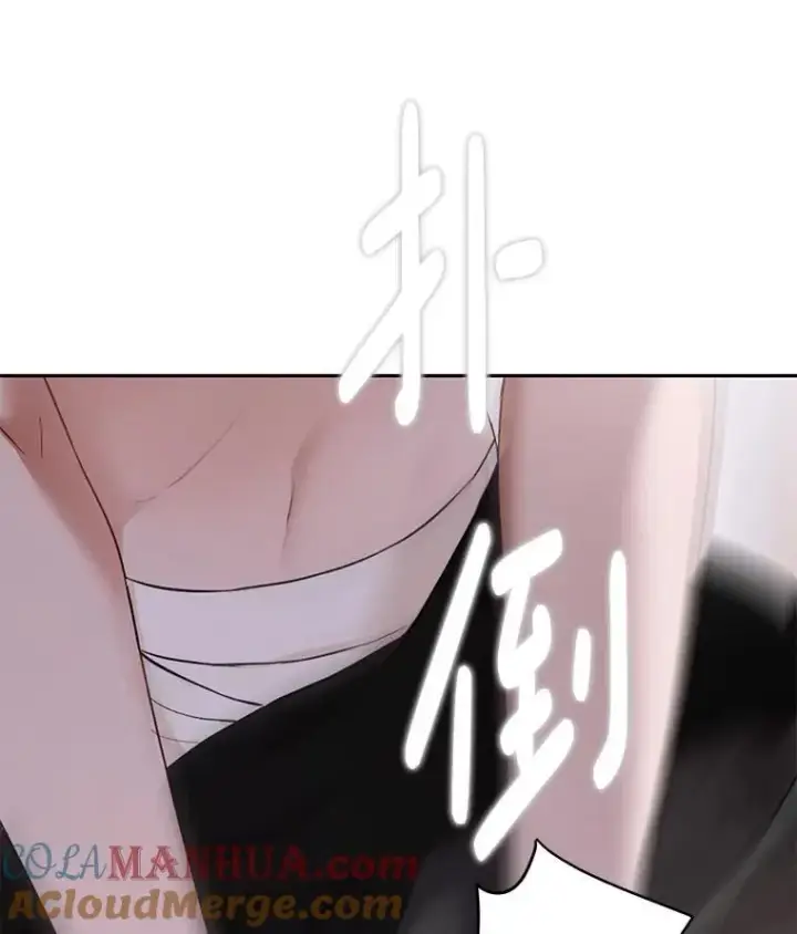 漫画《偶然开启女尊游戏》100.耳厮鬓摩第43张图