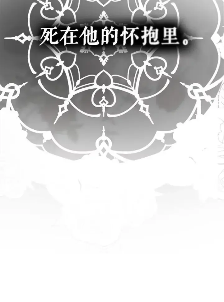 漫画《偶然开启女尊游戏》100.耳厮鬓摩第81张图