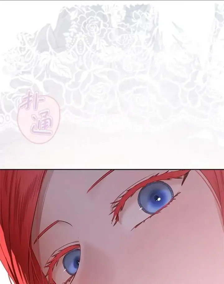 漫画《偶然开启女尊游戏》123.给出答案第15张图