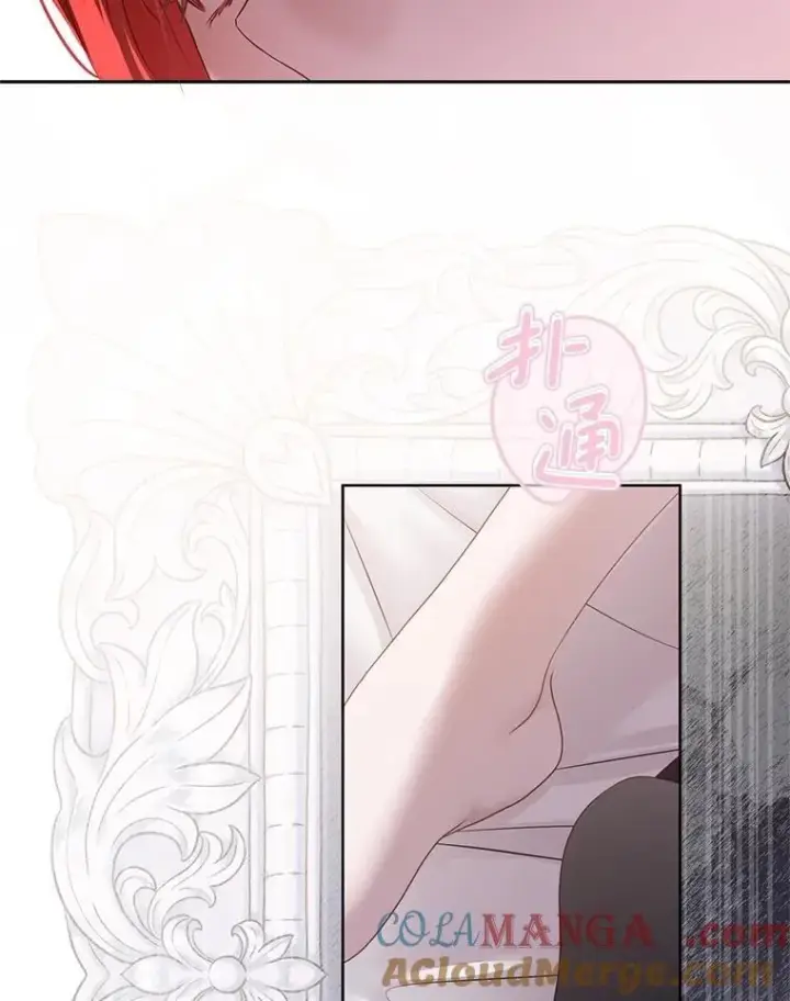 漫画《偶然开启女尊游戏》123.给出答案第16张图