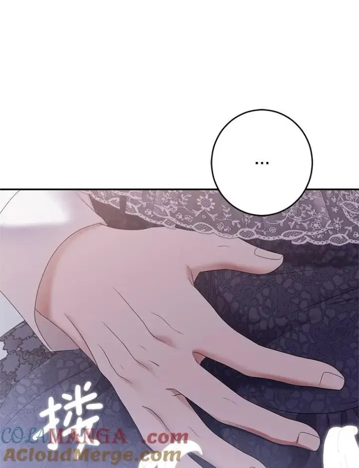 漫画《偶然开启女尊游戏》123.给出答案第25张图