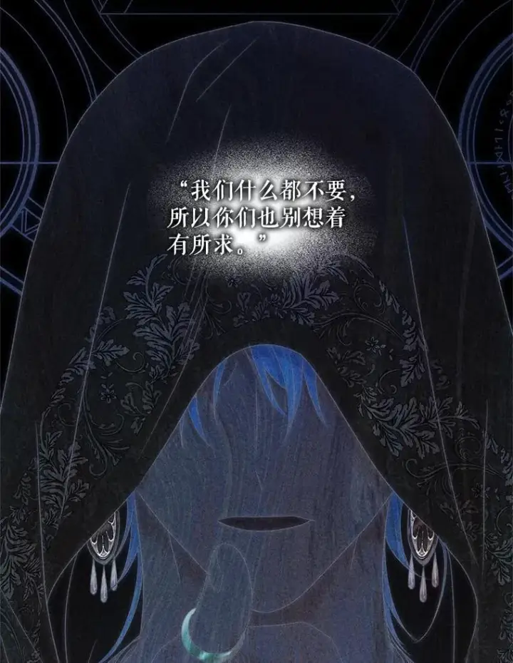 漫画《偶然开启女尊游戏》124.杀掉未来的我第11张图