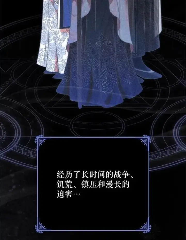 漫画《偶然开启女尊游戏》124.杀掉未来的我第3张图