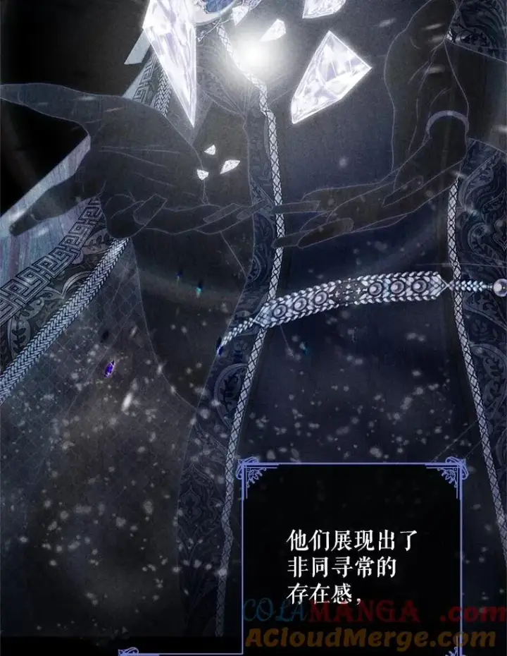 漫画《偶然开启女尊游戏》124.杀掉未来的我第5张图