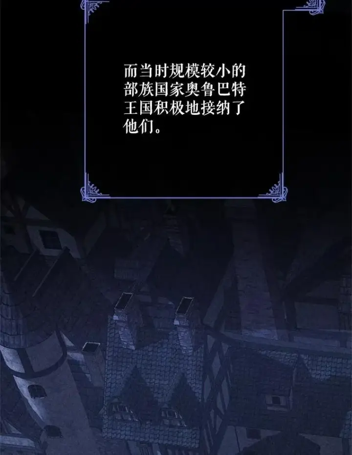 漫画《偶然开启女尊游戏》124.杀掉未来的我第6张图