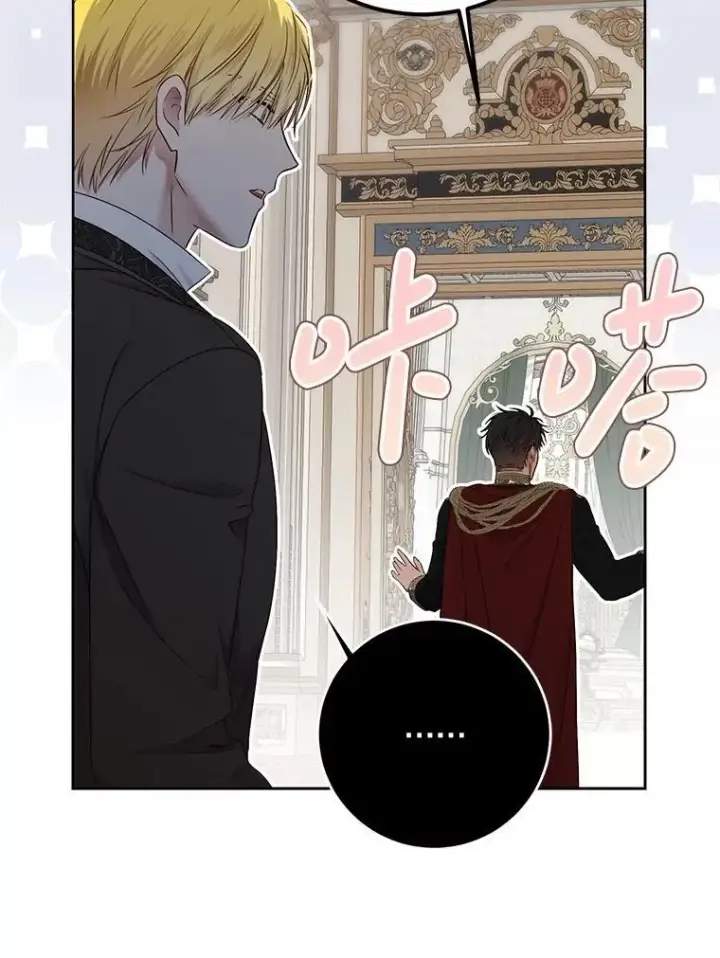漫画《偶然开启女尊游戏》125.测试魔力第11张图