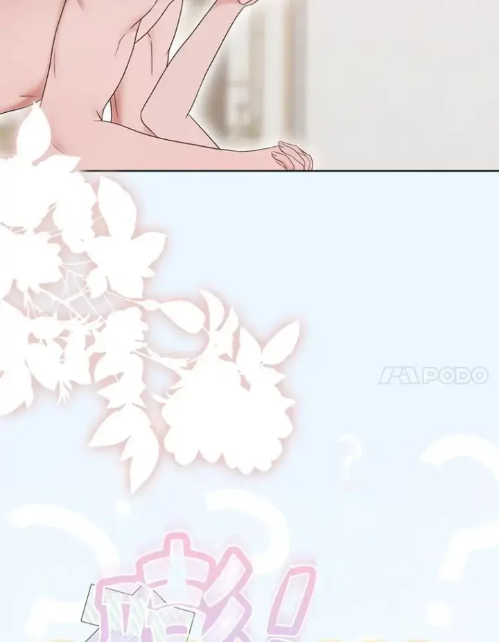 漫画《偶然开启女尊游戏》126.结盟邀请第27张图