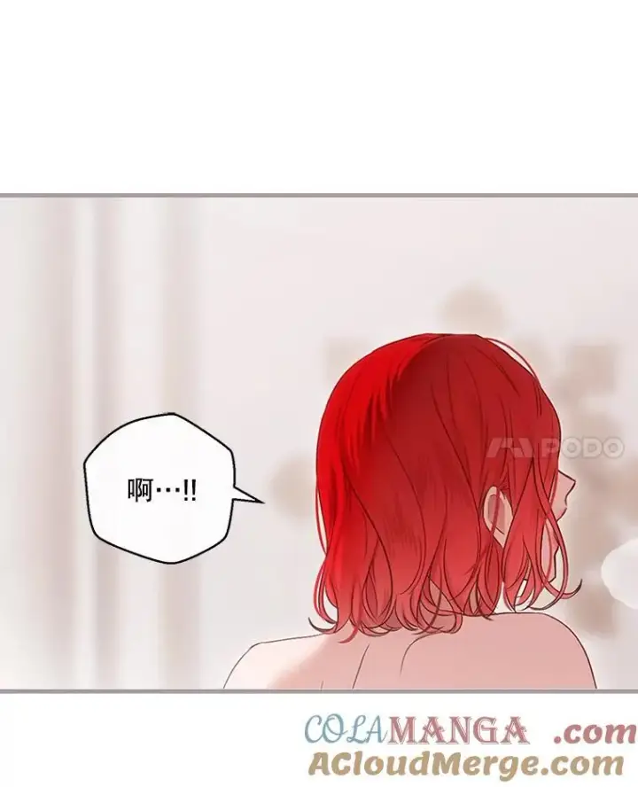 漫画《偶然开启女尊游戏》126.结盟邀请第37张图