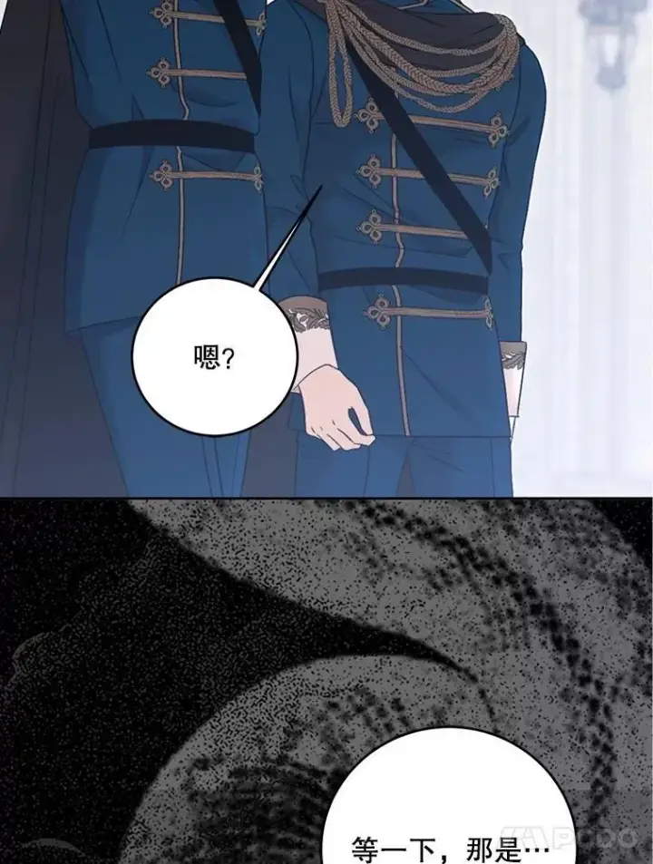 漫画《偶然开启女尊游戏》126.结盟邀请第56张图