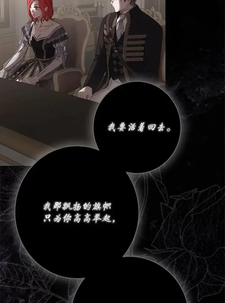 漫画《偶然开启女尊游戏》127.约会第6张图