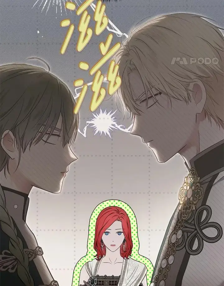 漫画《偶然开启女尊游戏》127.约会第60张图