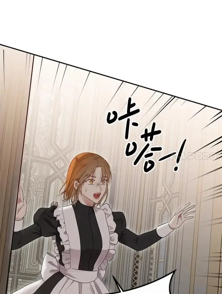 漫画《偶然开启女尊游戏》127.约会第63张图