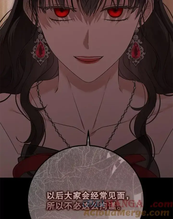 漫画《偶然开启女尊游戏》128.一切为了她第5张图