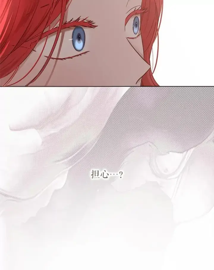 漫画《偶然开启女尊游戏》128.一切为了她第70张图