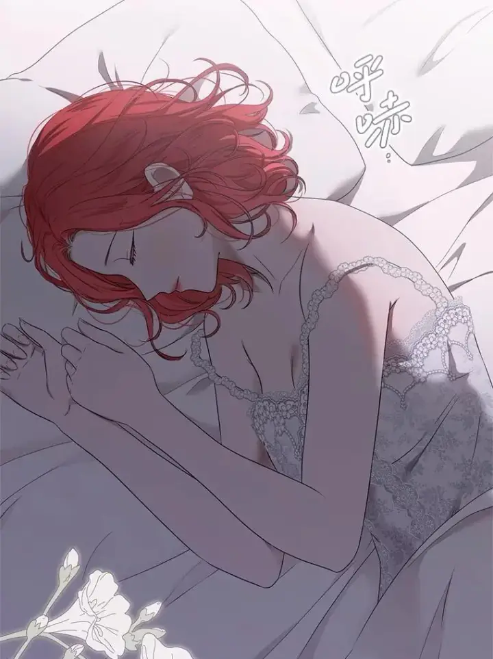 漫画《偶然开启女尊游戏》128.一切为了她第94张图