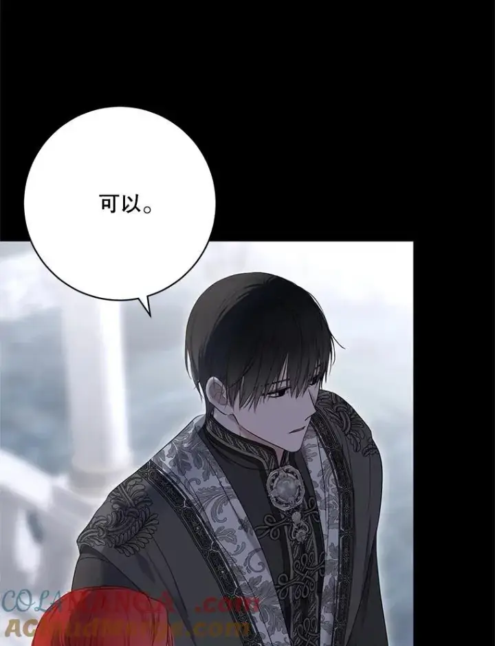 漫画《偶然开启女尊游戏》129.再遇神第22张图