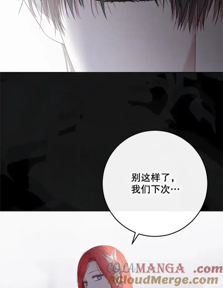 漫画《偶然开启女尊游戏》129.再遇神第34张图