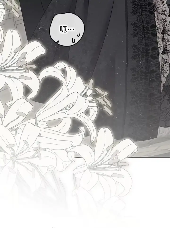 漫画《偶然开启女尊游戏》129.再遇神第54张图