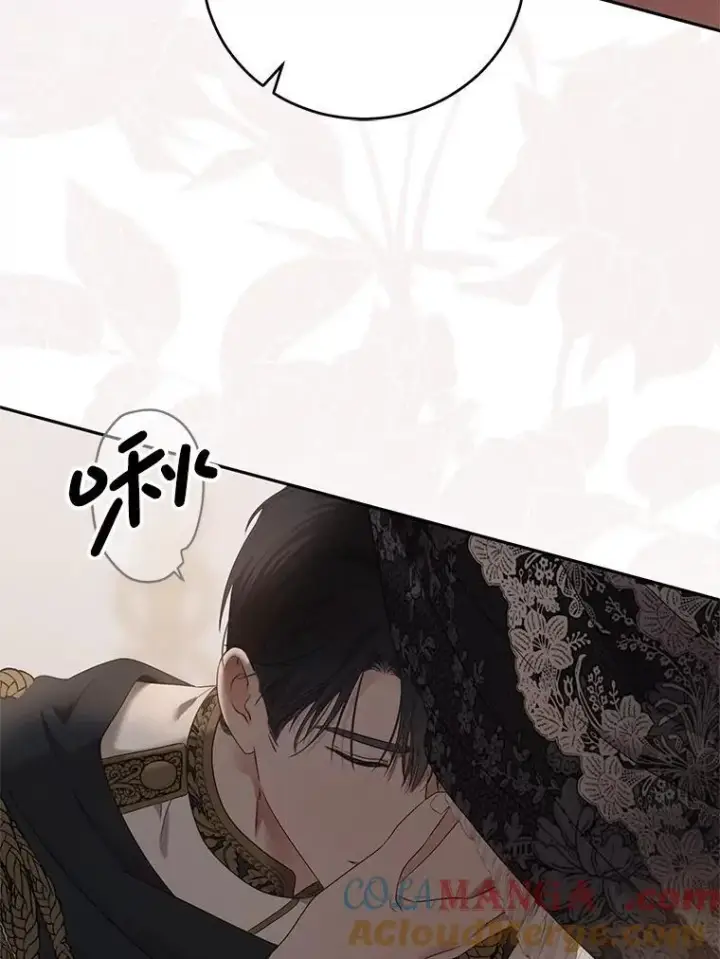 漫画《偶然开启女尊游戏》129.再遇神第82张图