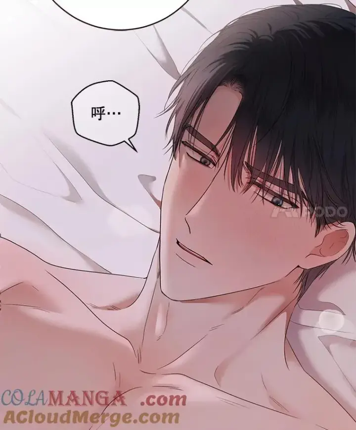 漫画《偶然开启女尊游戏》130.我不是你第49张图