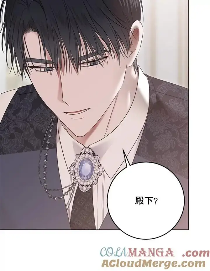 漫画《偶然开启女尊游戏》131.皇后去世第37张图