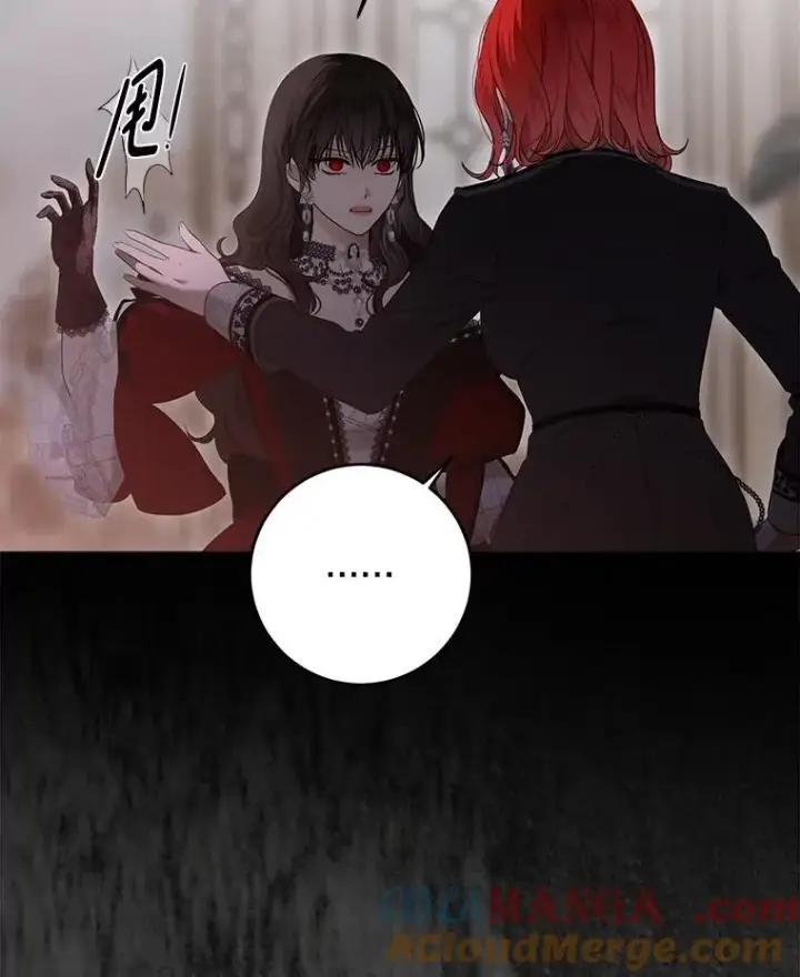 漫画《偶然开启女尊游戏》133.真正的客人第49张图