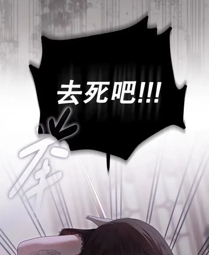 漫画《偶然开启女尊游戏》133.真正的客人第56张图