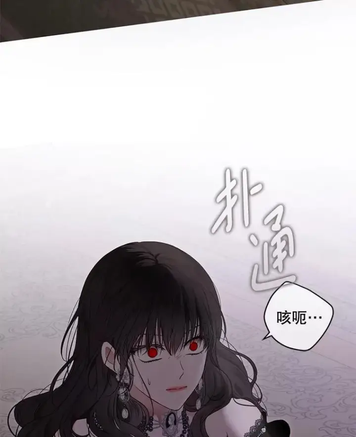 漫画《偶然开启女尊游戏》133.真正的客人第60张图