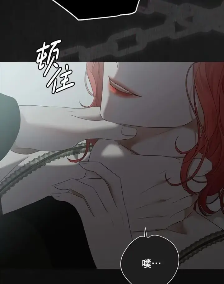 漫画《偶然开启女尊游戏》133.真正的客人第91张图